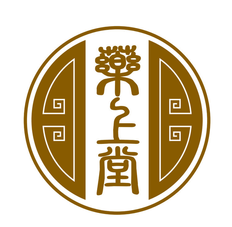 药上堂（海南）实业有限公司