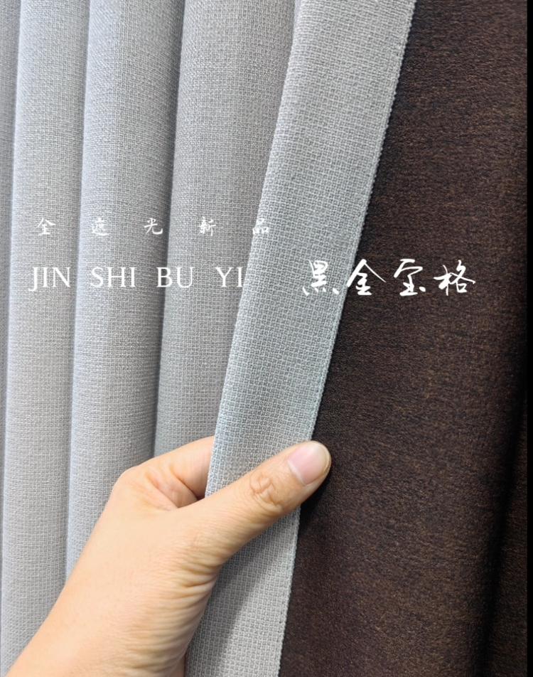 窗帘入口