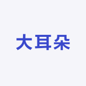 大耳朵捌部潮玩社