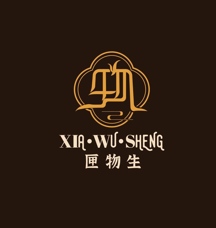匣物生创意工坊
