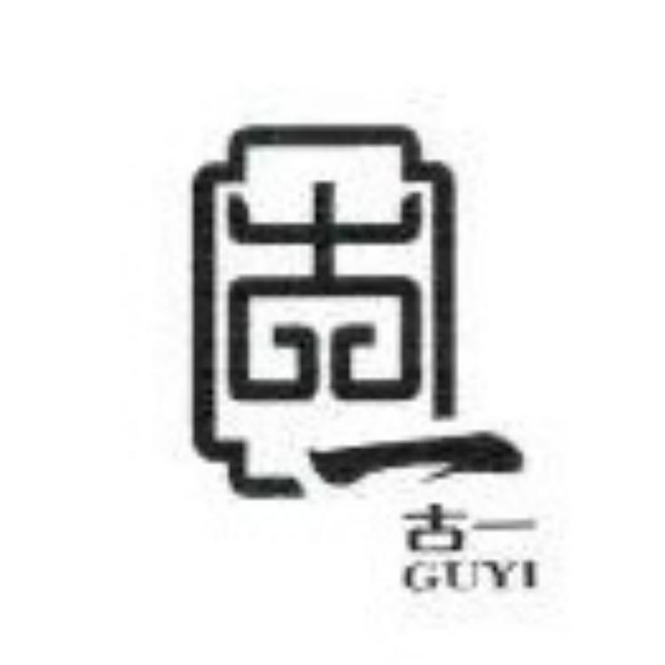 古一锦润生物专卖店