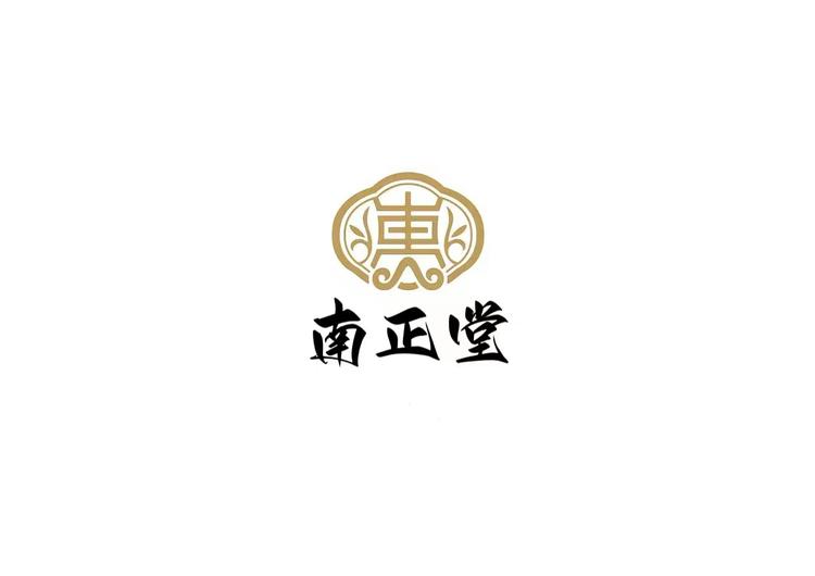 南正堂家具
