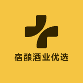 宿酿酒业优选