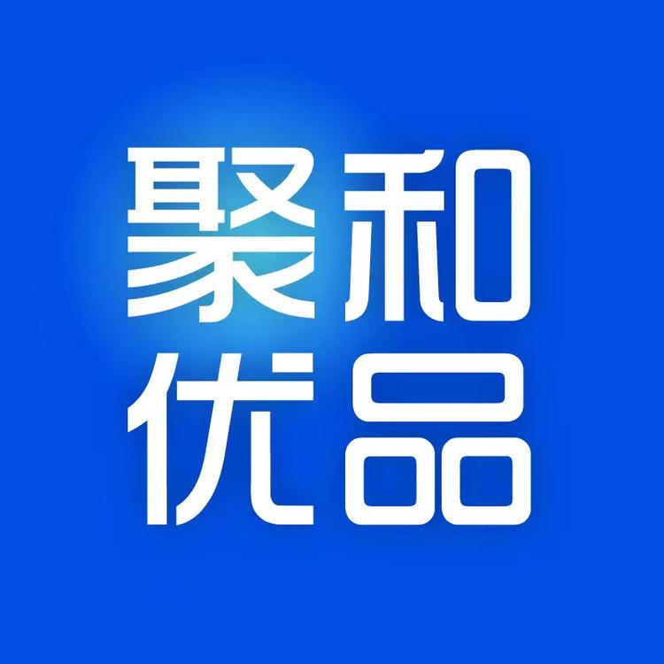 苏州聚和堂生物科技有限公司