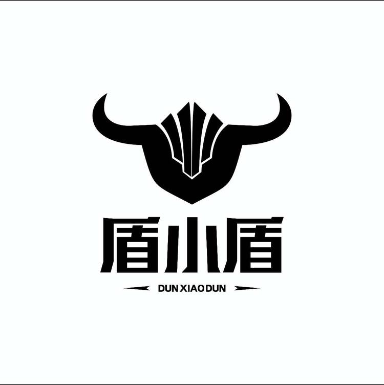 盾小盾