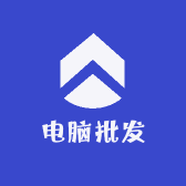 郑州电脑批发