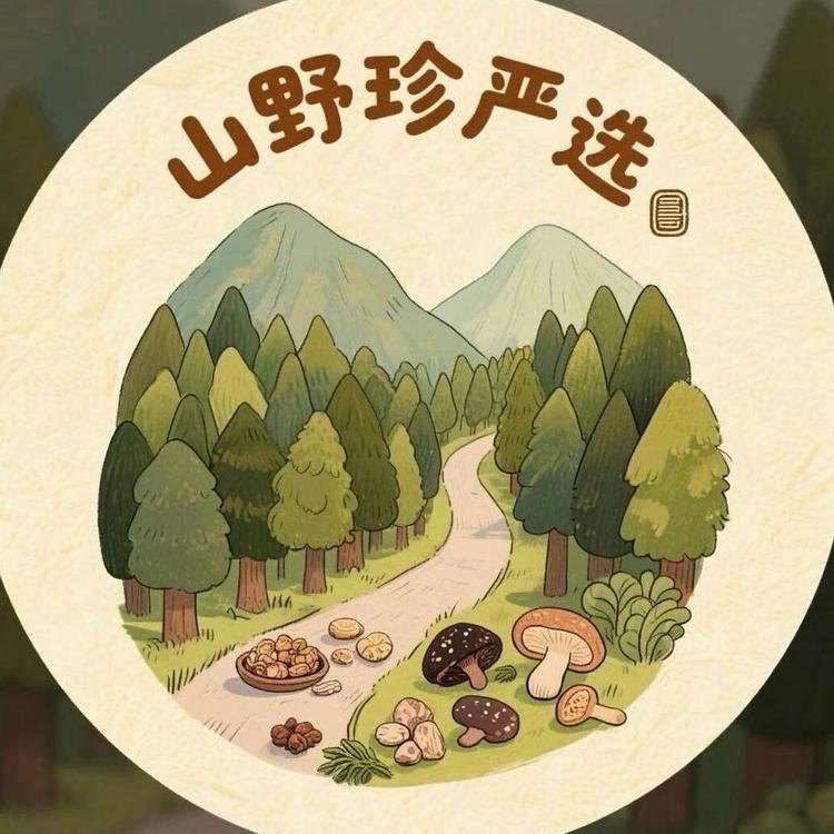 山野珍严选