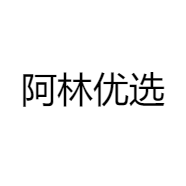 阿林优选