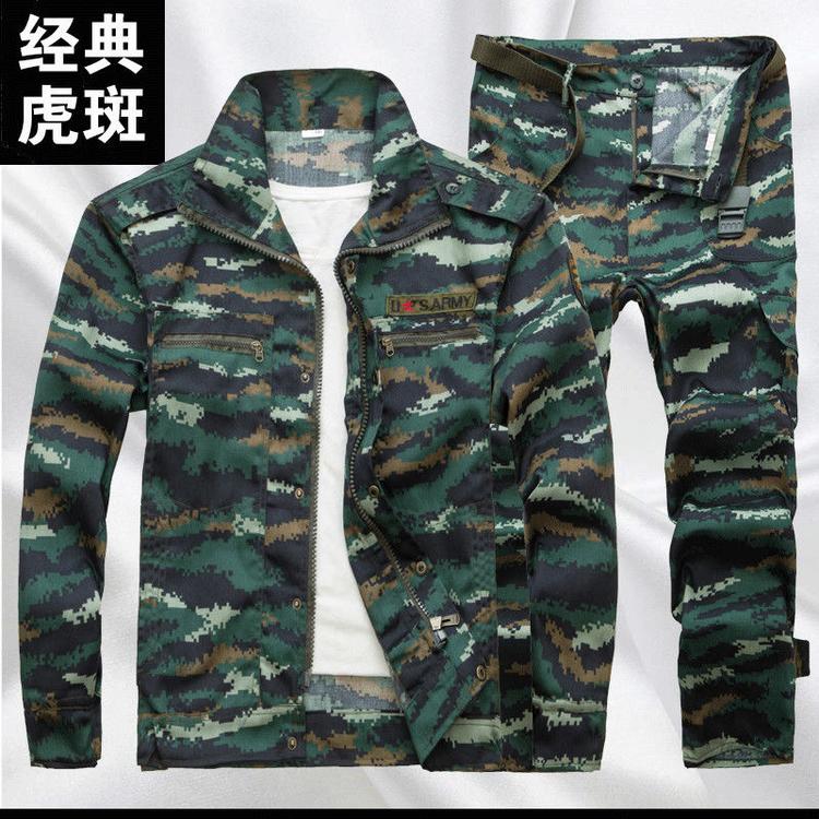 凯博璇户外服装