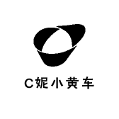 C妮小黄车