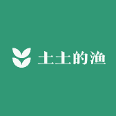 土土的渔