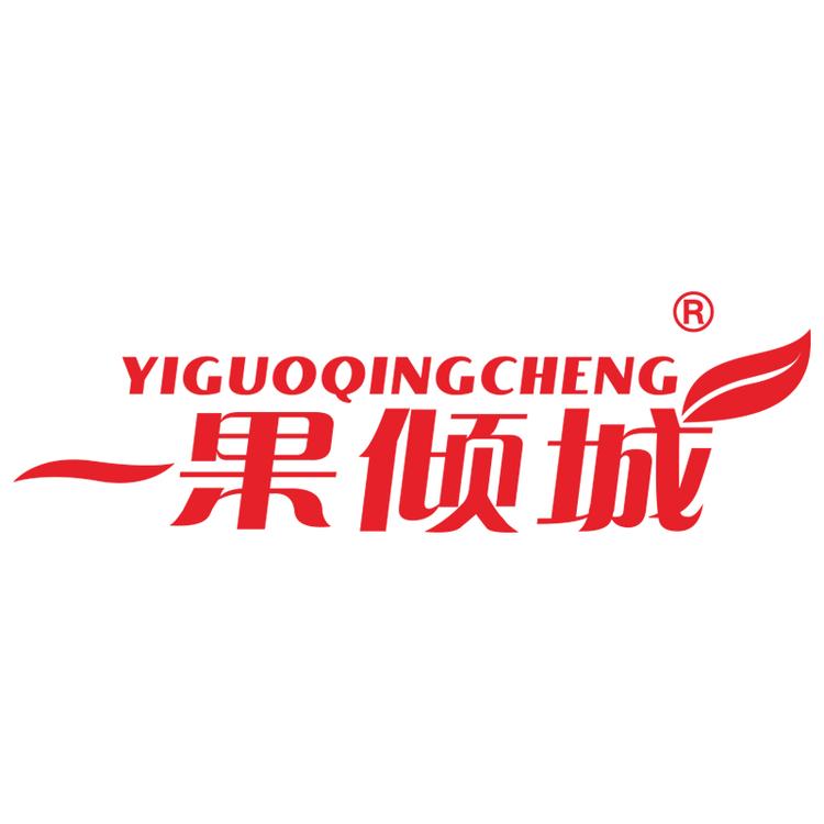 一果倾城陕西臻鲜电子商务有限公司食品专卖店