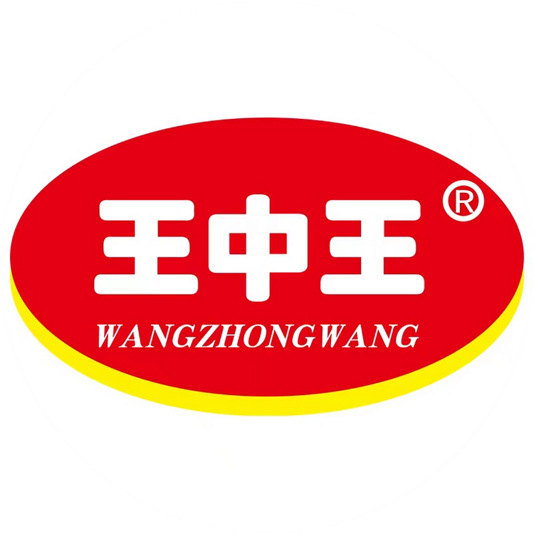 王中王官方旗舰店