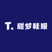 甜梦鞋服