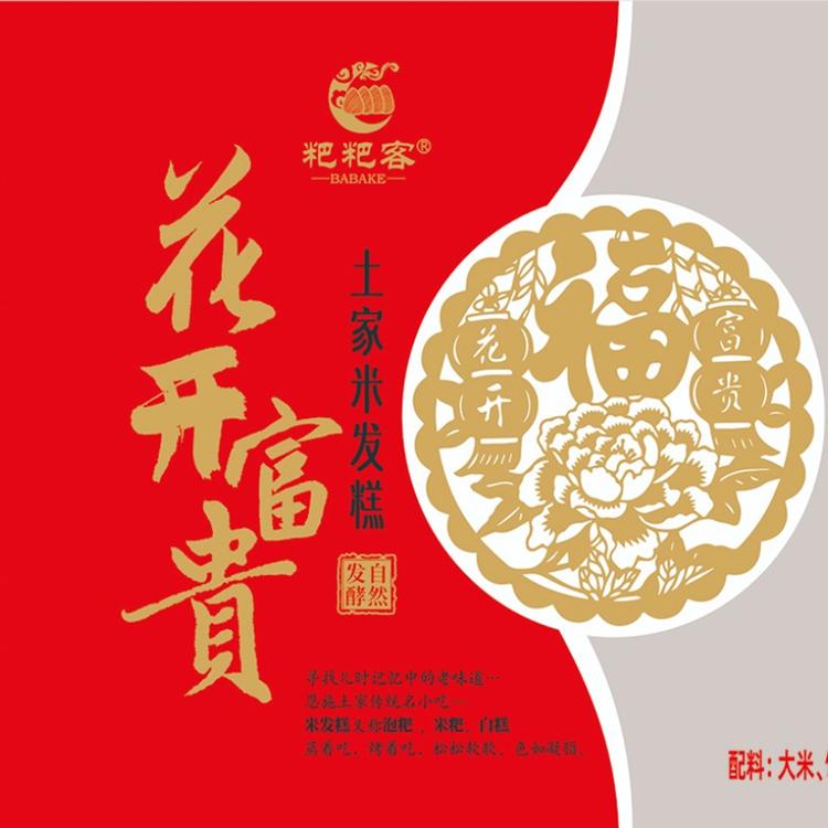 姥姥家的百味坊