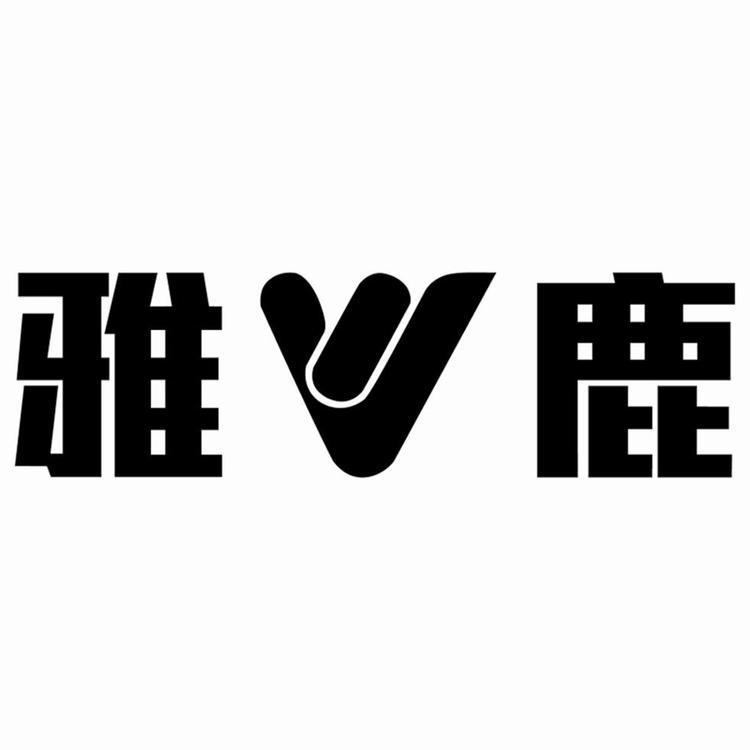 雅鹿织颖专卖店