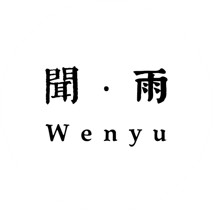 WENYU聞雨工作室