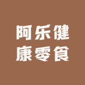 阿乐健康商铺