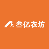 钦州市钦南区叁亿衣坊