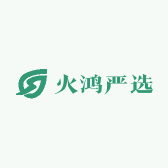 爱玩火