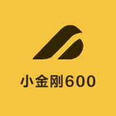 小金刚600