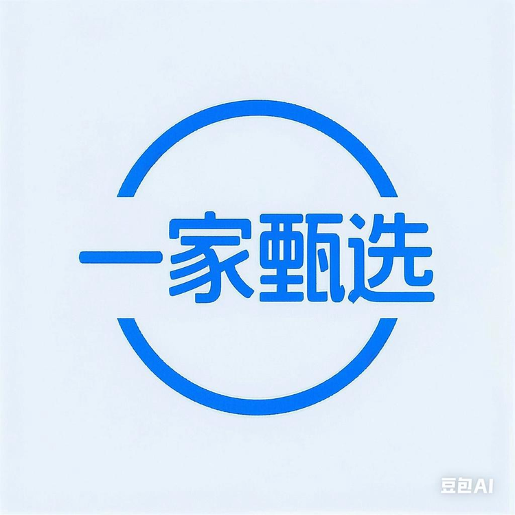 一家甄选潮玩铺