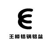 豫东专业加工铝锅铝盆