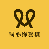 同心缘喜糖伴手礼