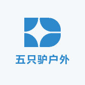 五只驴户外