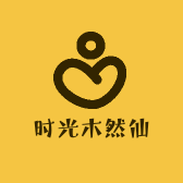 时光木然仙