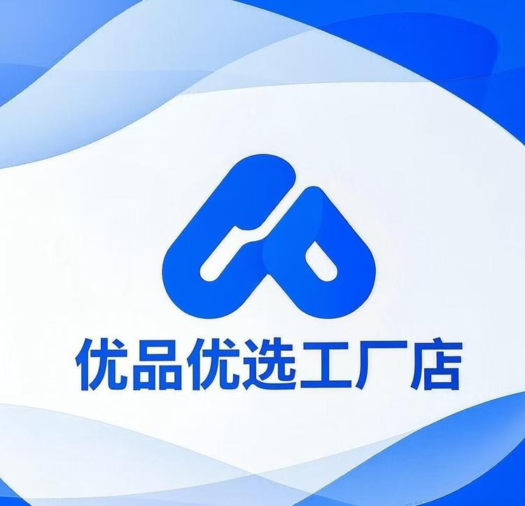 优品优选工厂店