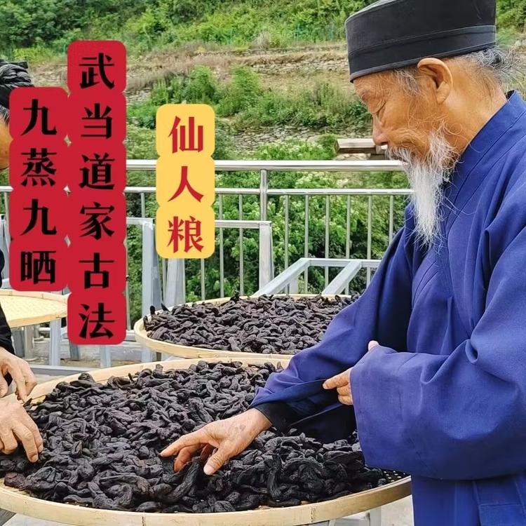 武当冲虚堂养生中心