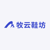 牧云鞋坊