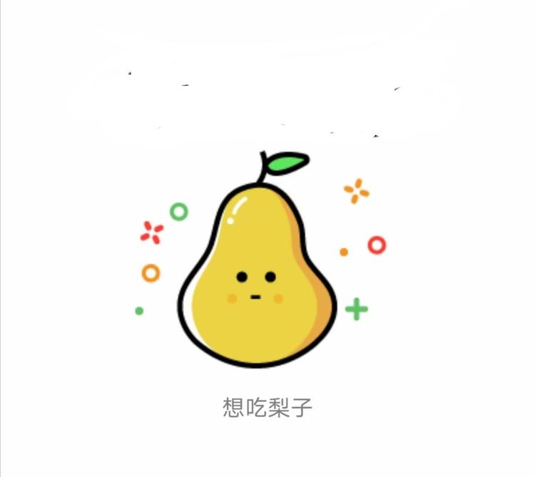 佳木斯市向阳区鲜淘生鲜中心的小店