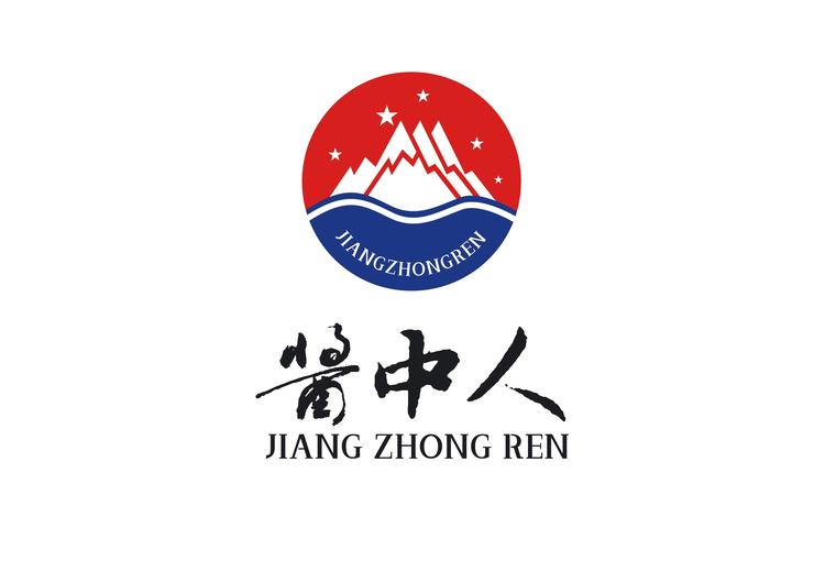 贵州酱中人遵壹酒业