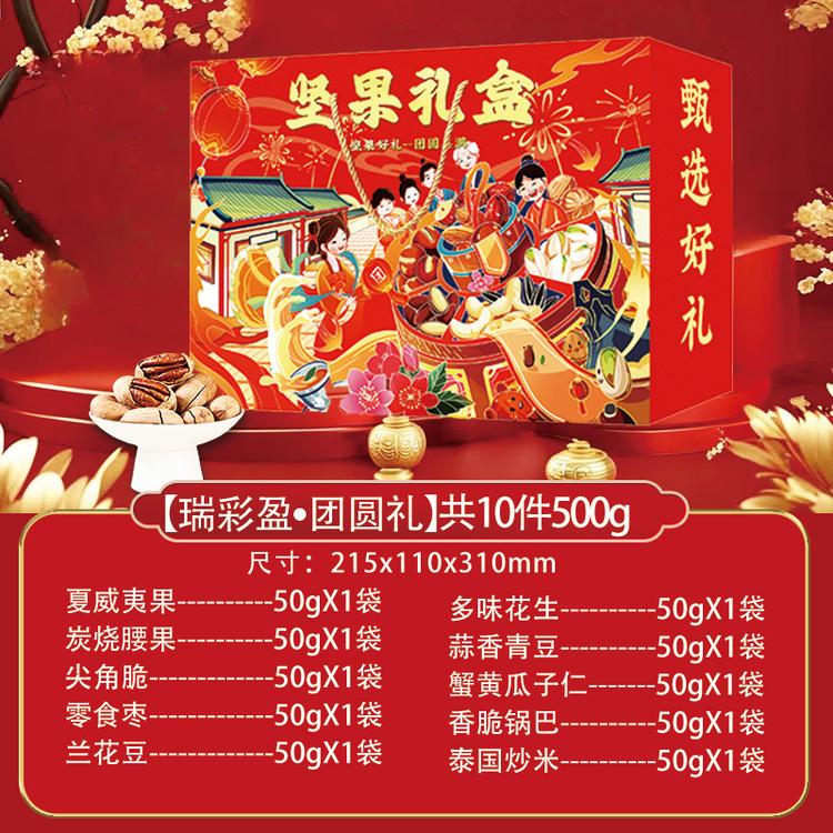 丽姐零食很忙店