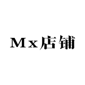 Nx店铺