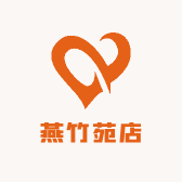 燕竹苑店