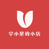 宇小星的小店