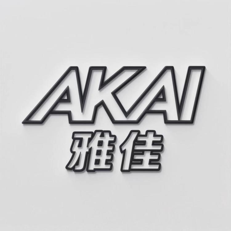 AKAI雅佳奇点引力影音专卖店