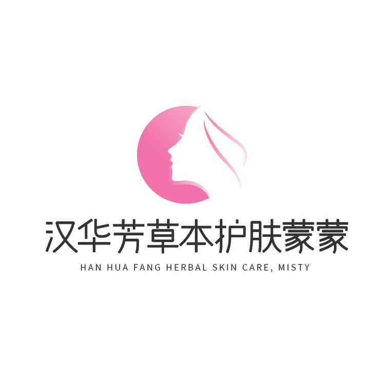 汉华芳草本护肤蒙蒙