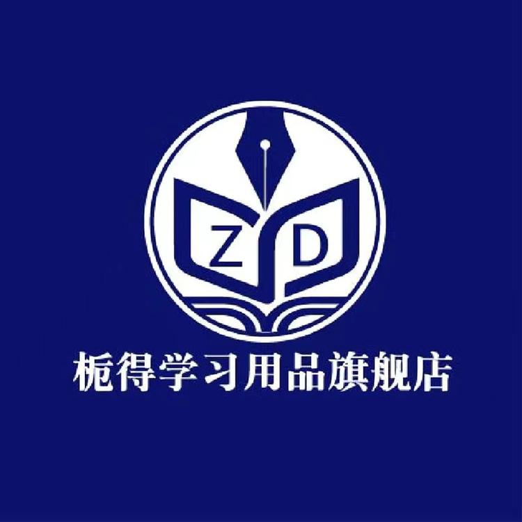 栀得邯郸冀南新区莫箐出版物商行图书专卖店