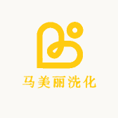 马美丽洗化