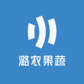 潞农果蔬