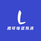 九妹在边境