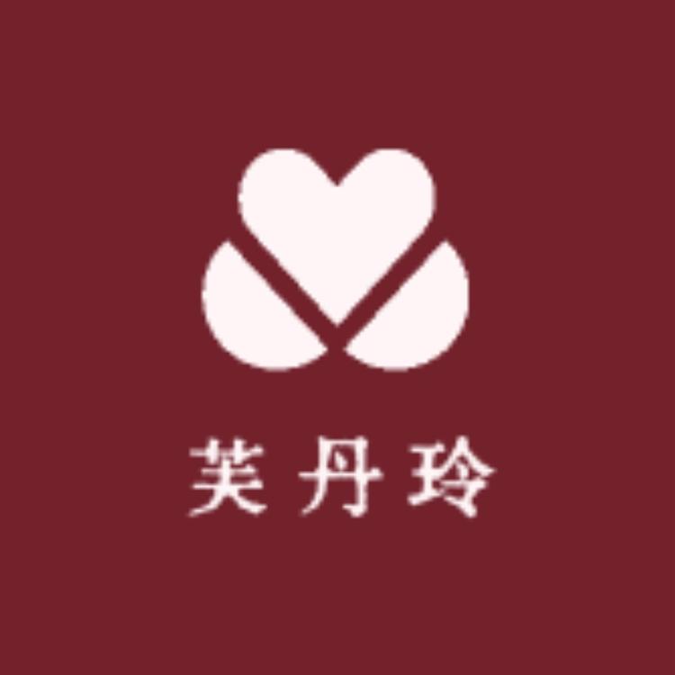 芙丹玲幂馨内衣专卖店