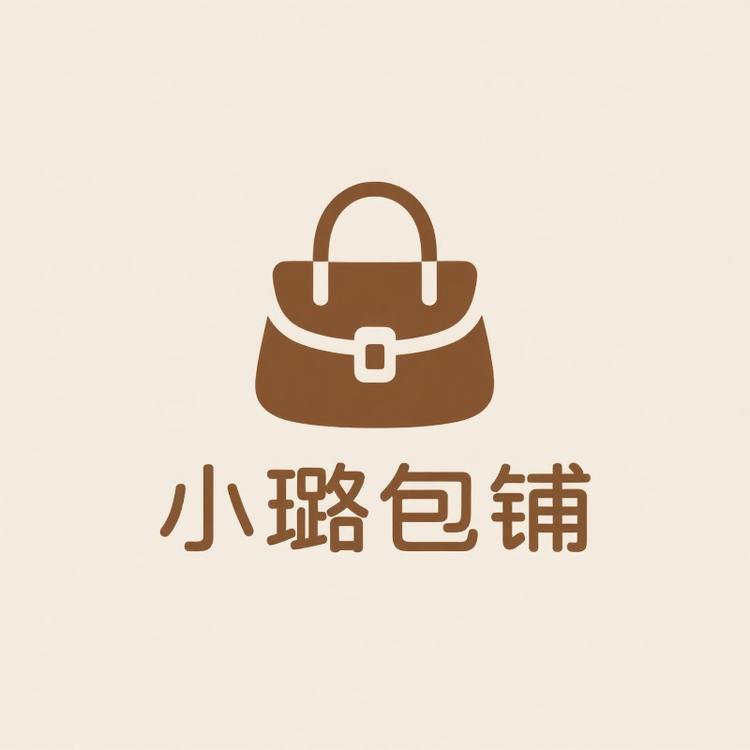 小璐包铺