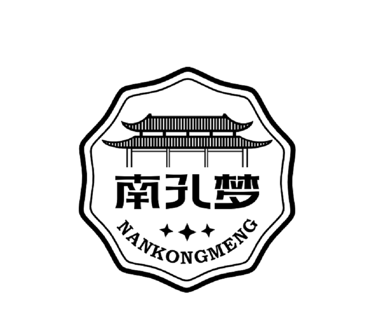 南孔梦酒类酒业