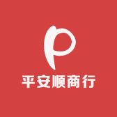 平安顺商行