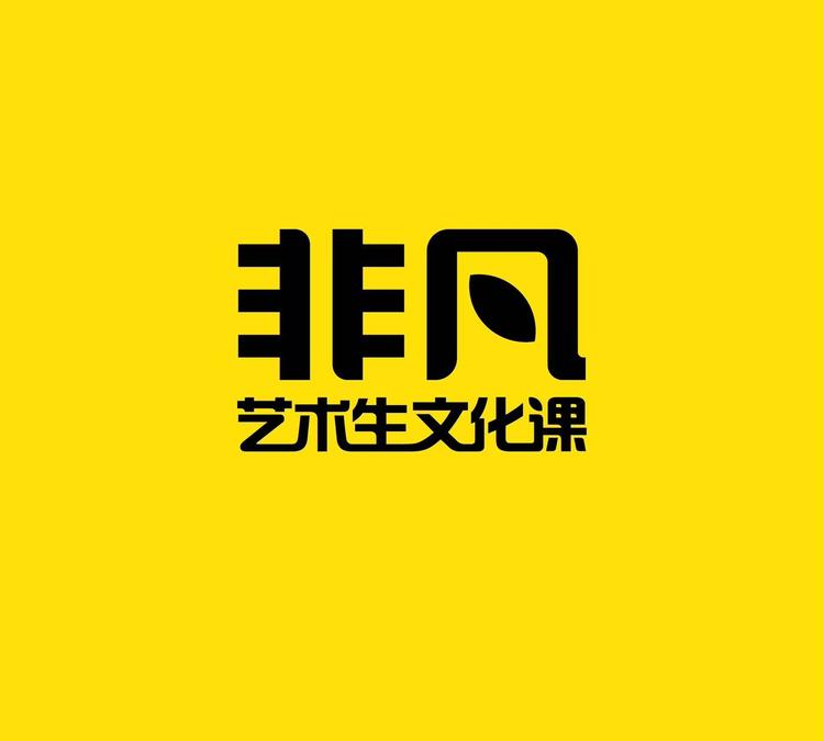 杭州非凡教育